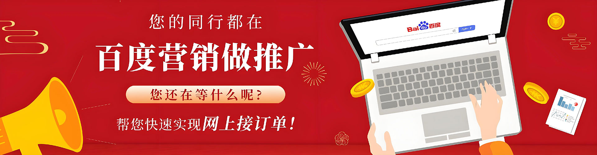 湘桥竞价端口开户